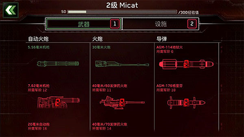 僵尸炮艇生存解锁版2023最新版本新手攻略3