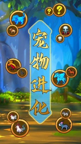 魔游记截图2