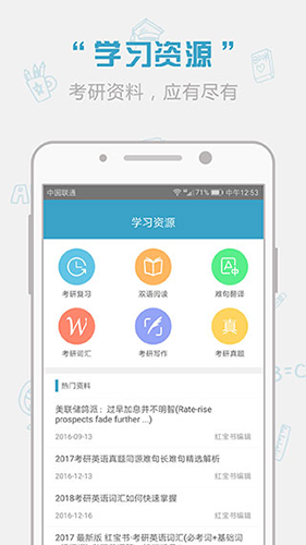 红宝书官方app2