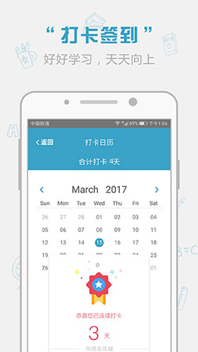 红宝书官方app5