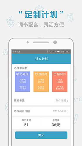 红宝书官方app4