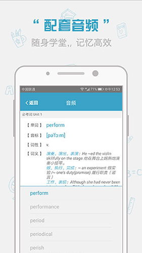 红宝书官方app3