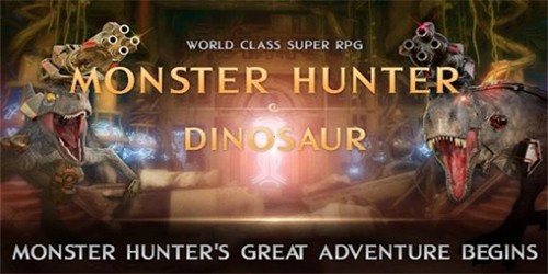 Monster Hunter Dinosaur手机版截图1