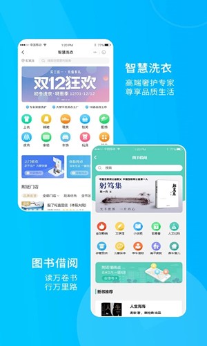 服了吗app截图4