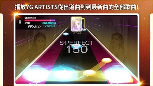 superstar yg最新版截图3