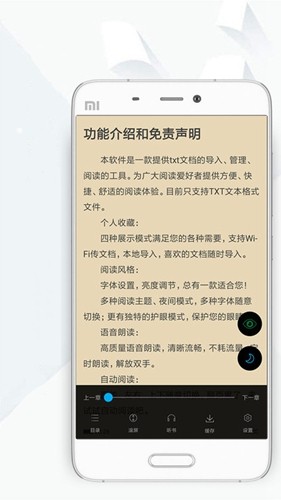 顶点阅读app免费版截图4