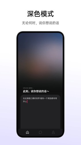 可话官方版截图4