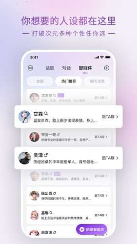 glow app中文版截图5