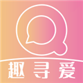 趣寻爱app