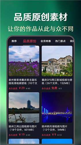 快上热门app手机版截图3