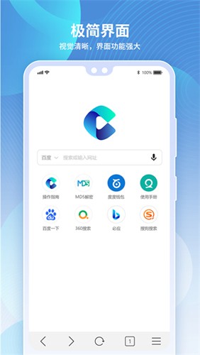 多御安全浏览器最新版截图3