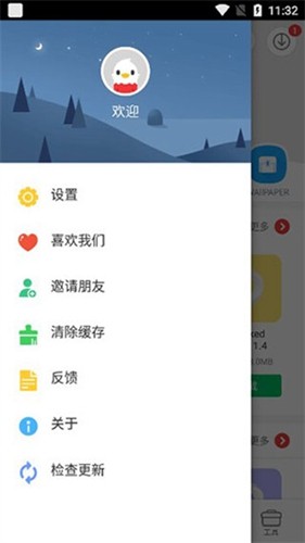 9Apps中文版截图2