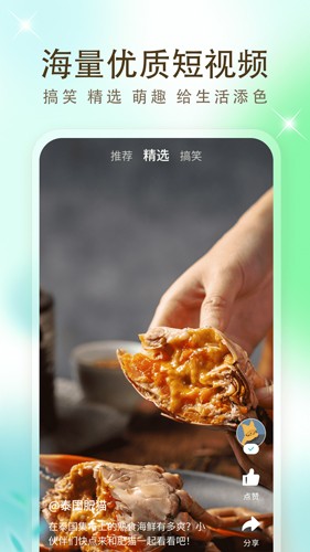 影视大全app截图3