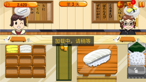 sushifriends免广告图片3