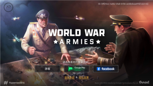 世界大战军队安卓版图片1
