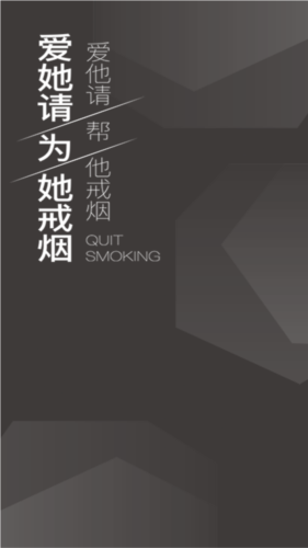 界烟盒子app图片1