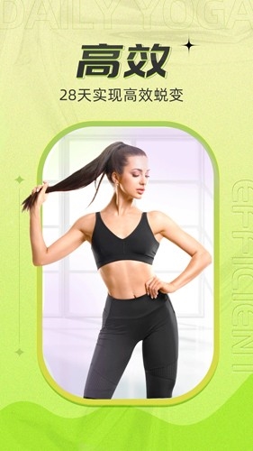 热汗舞蹈app14