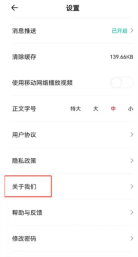 西江日报app10