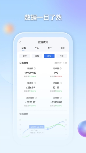 千络文旅app