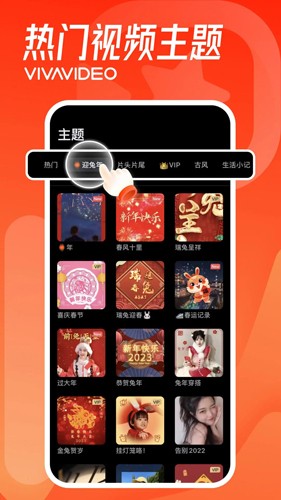 小影app截图5