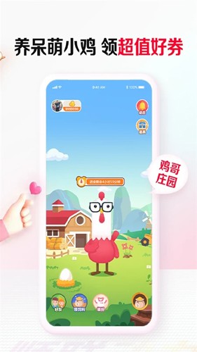 顺联动力app截图3