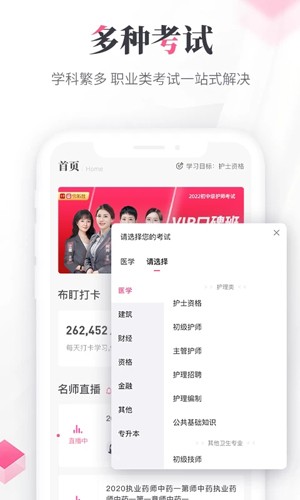 雪狐狸app4