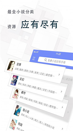 海棠小说app免费版截图1