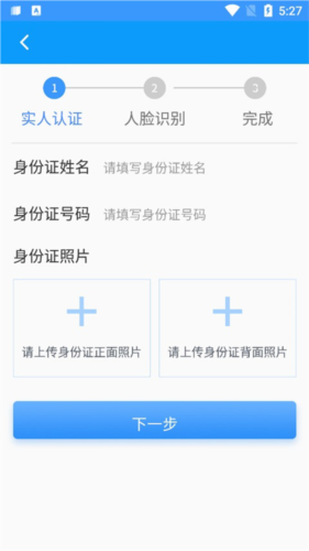 陕西住建执业证书app最新版图片6