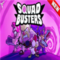 Squad Busters测试版