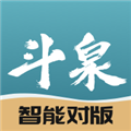 斗泉錢幣app