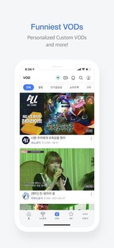 Afreeca TV手机app6