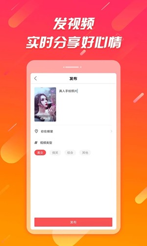 辣椒极速版app4