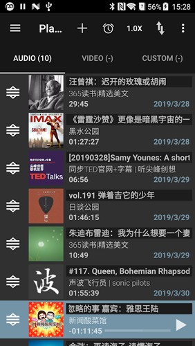 Podcast Addict app截图3