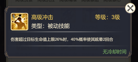 女武神之剑11