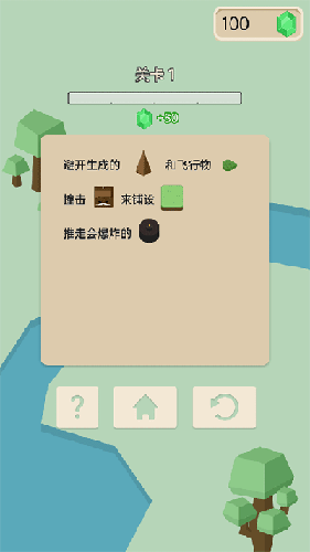 豆腐糖块手机版游戏特色