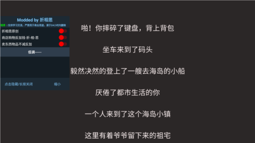 我的传奇我是传奇破解版无限资源图片2