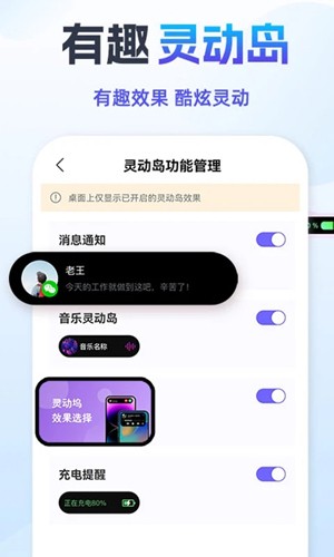 灵动鸟安卓版截图1