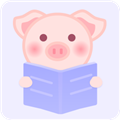 猪猪小说app安卓版