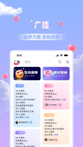 热潮app截图2