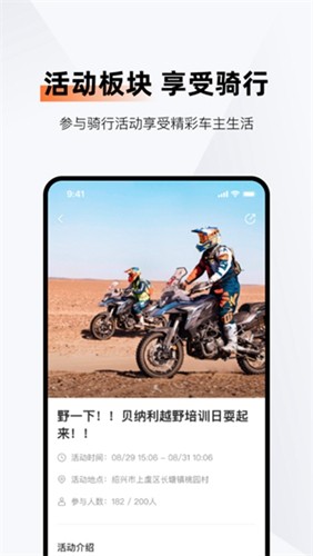 钱江智行app官方版截图3