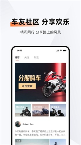 钱江智行app官方版截图4