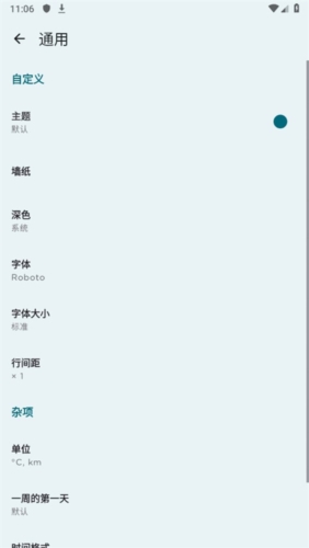 Journey日记app宣传图