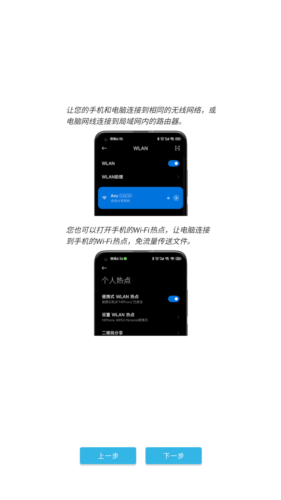 anddrop中文版图片4