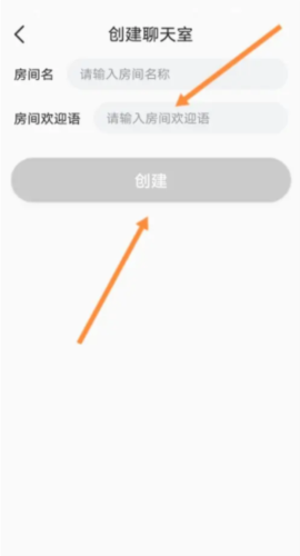 木木语音app9