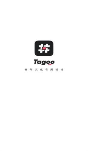 Tagoo官方版軟件宣傳圖1