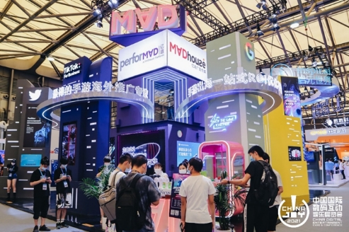 ChinaJoy7