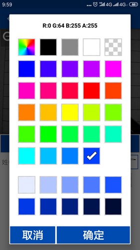 彩虹艺术签名app截图4