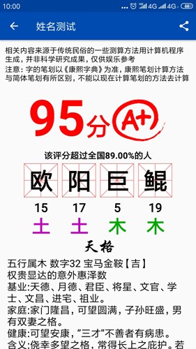 彩虹艺术签名app截图2