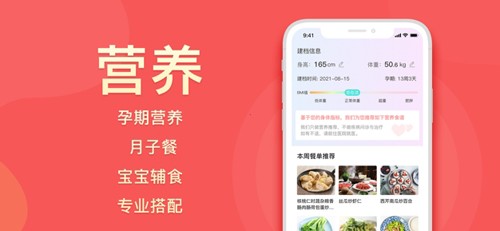 真懂娃app截图3