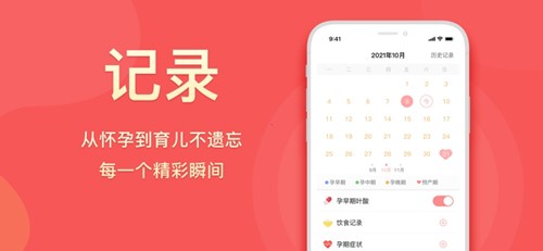 真懂娃app截图5